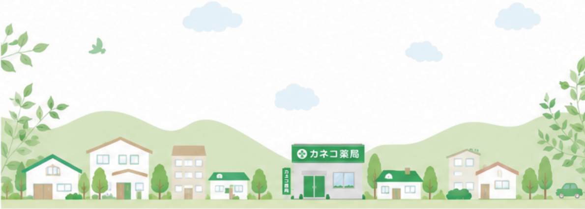 カネコ薬店の外観イメージ